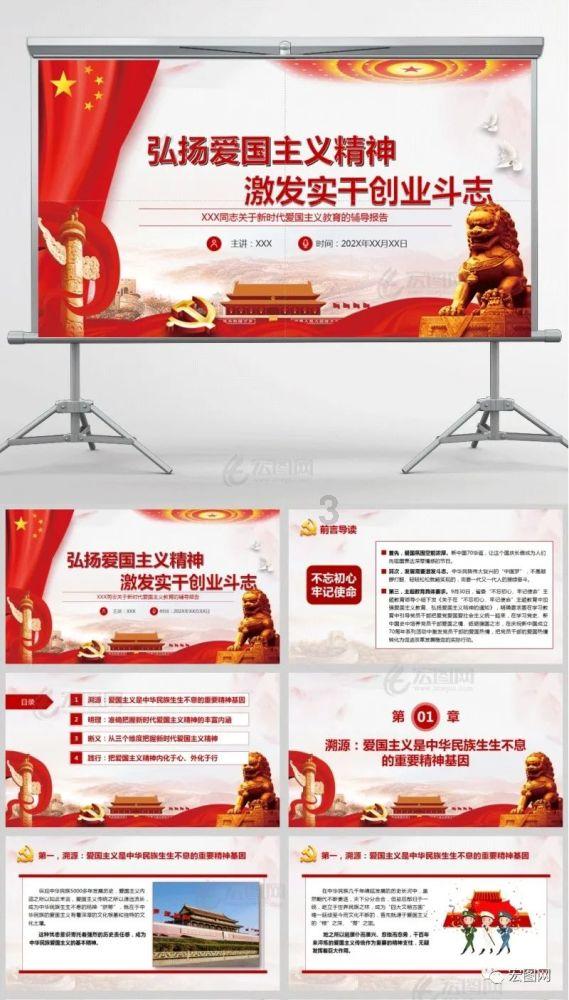史上最贱小游戏之足球选关版